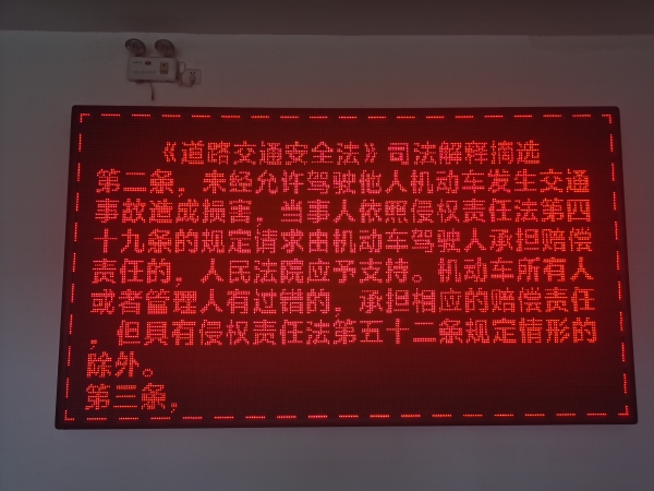 国家安全教育日普法活动1