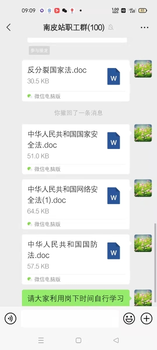 微信图片_202204141448303