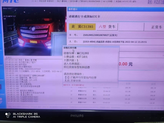 QQ图片20220414145009