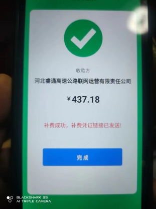 QQ图片20220414145021
