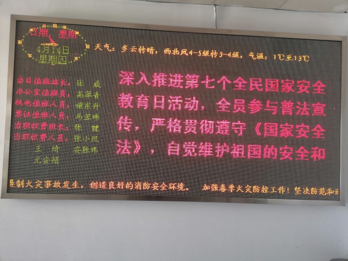 QQ图片20220414175015