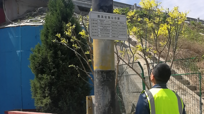 限高门架3