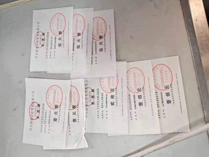 微信图片_20220425080859