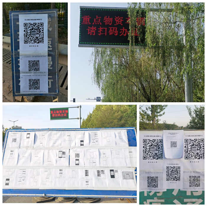 微信图片_20220426183416
