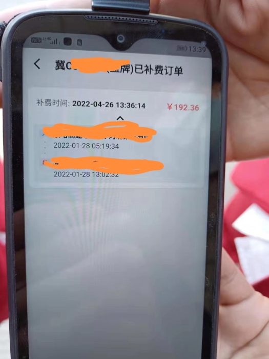 微信图片_20220427093732