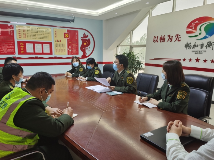 大广分公司白洋淀收费站：召开专题会%20全力做好节日期间各项重点工作