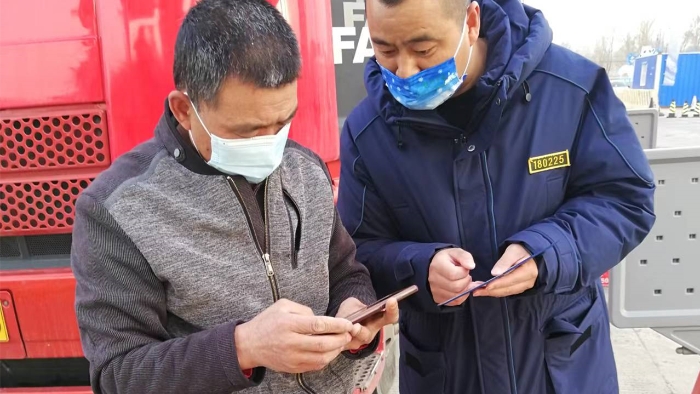 QQ图片20220429102446