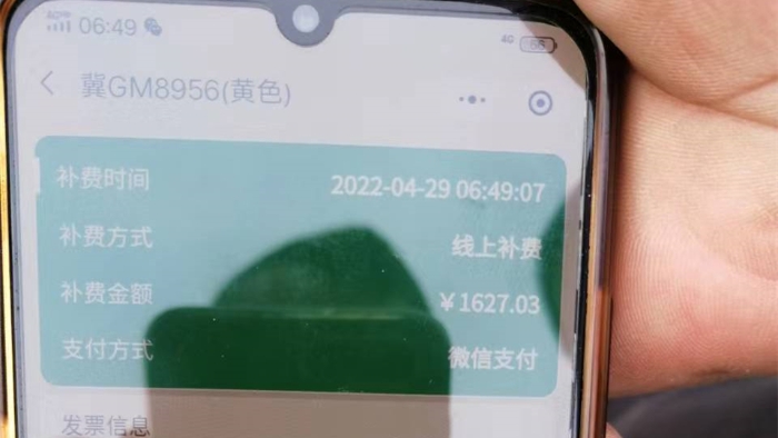 QQ图片20220429102449