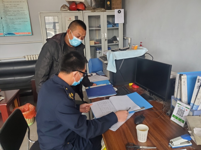 检查救援公司