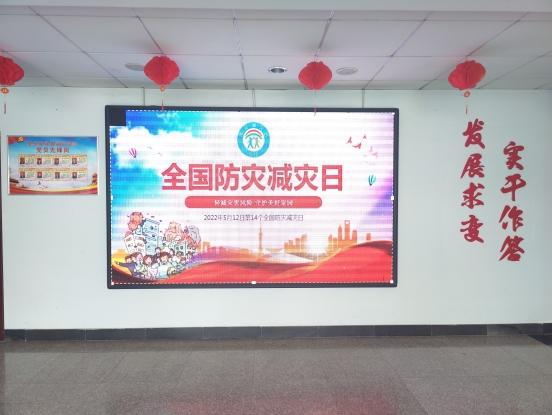 QQ图片20220508152535