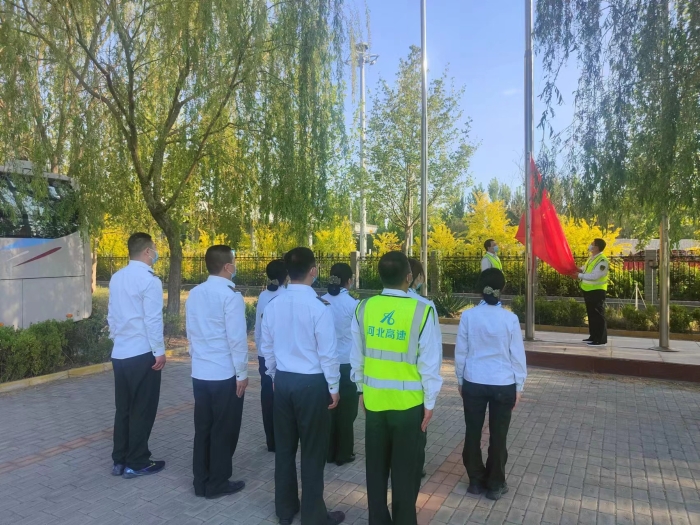 大广分公司白洋淀收费站：组织开展“升国旗 庆五一”活动