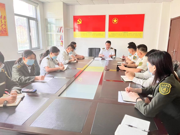 收费稽核调度会