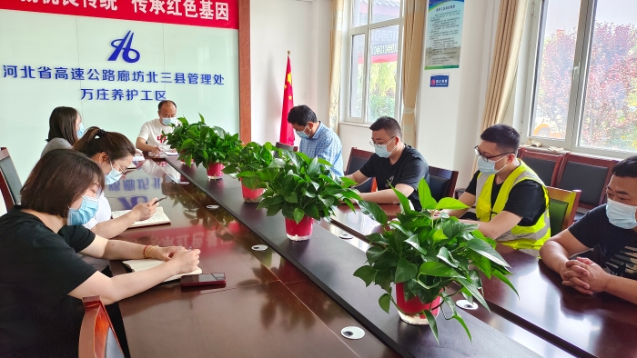 民法典