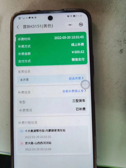 微信图片_20220520165329
