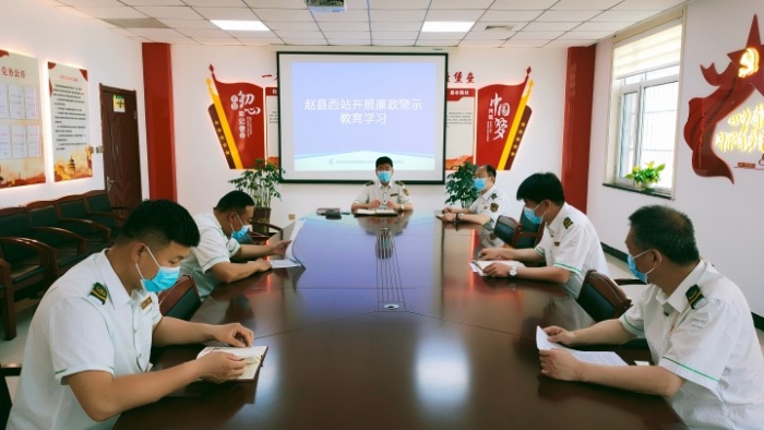 2022-5-25赵县西站开展廉政警示教育活动，摄：赵甜