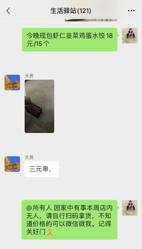 本周无人