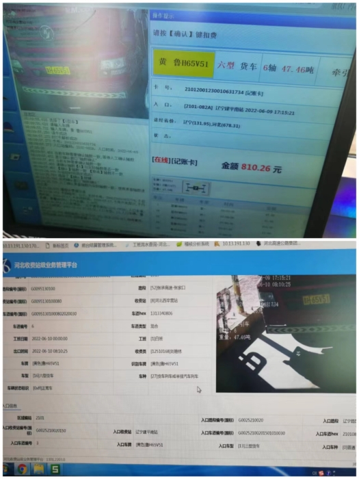 微信图片_20220610104523