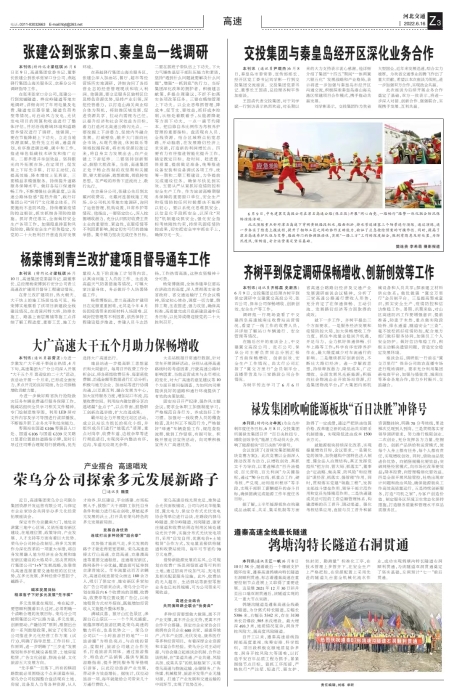 C:\Users\gyz\Desktop\微信图片_20220620094711