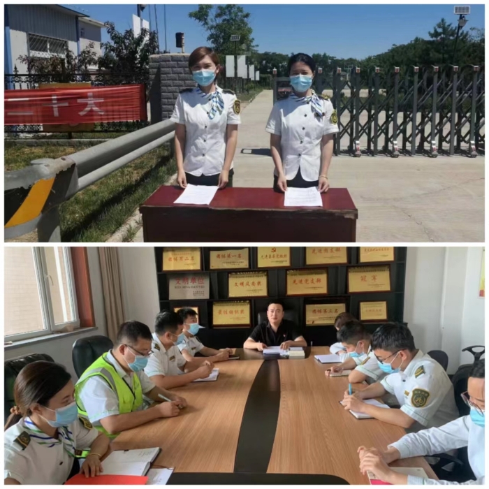 微信图片_20220624153941