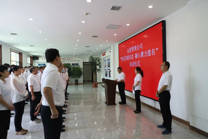 微信图片_20220630144823