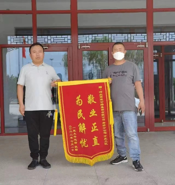 微信图片_20220708171511