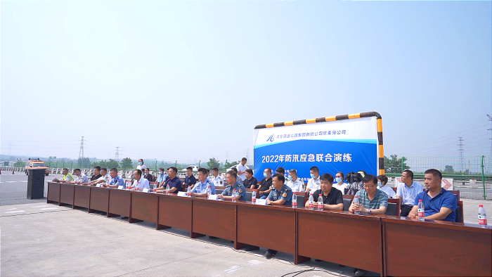 防汛演练1