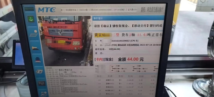 微信图片_202207141552501