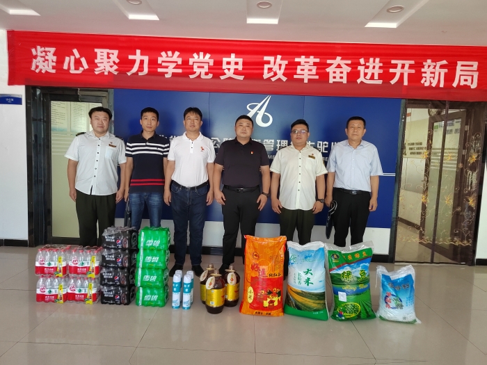 送防暑降温慰问品