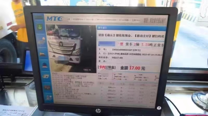 微信图片_20220715124341