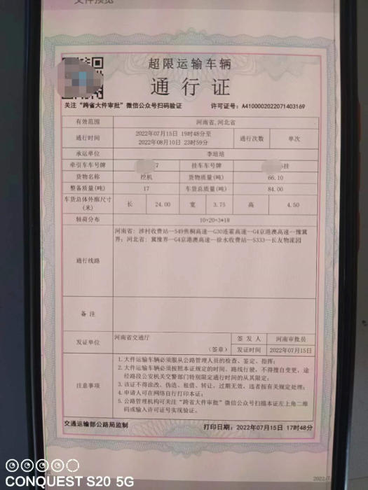 77cf0d79466041fa98d422fa04b4af2 77cf0d79466041fa98d422fa04b4af2