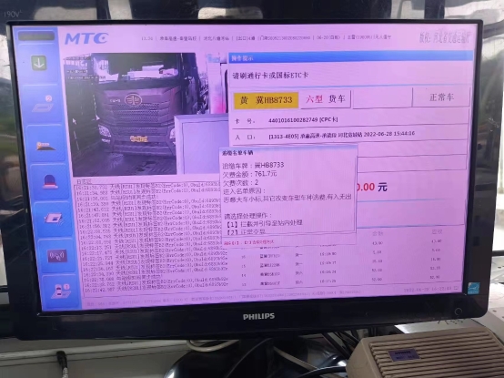 QQ图片20220719153928 QQ图片20220719153928