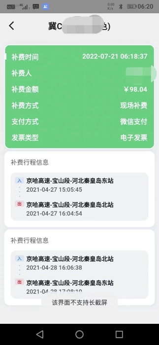 cc82251ed918f69c043f3aad73e4893