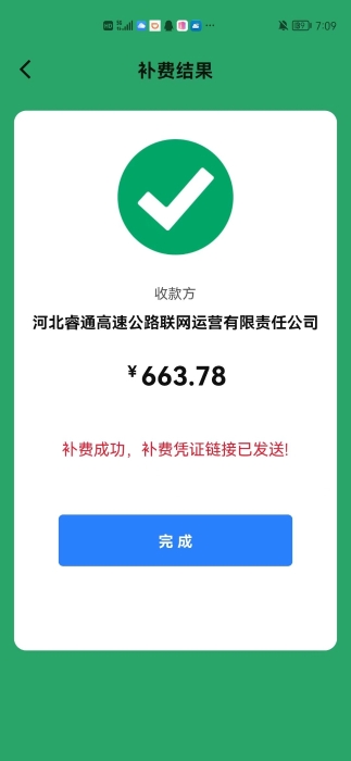 QQ图片20220724113457