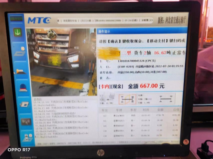 微信图片_20220725163159