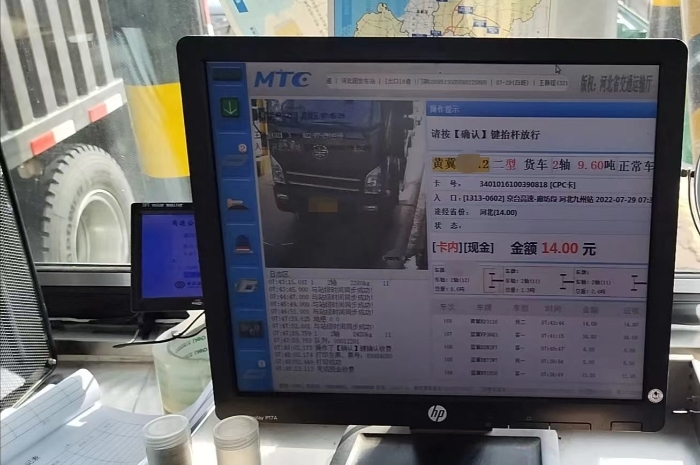 微信图片_20220729144027