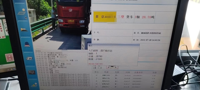 微信图片_20220729144514