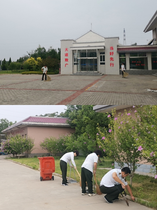 环境治理