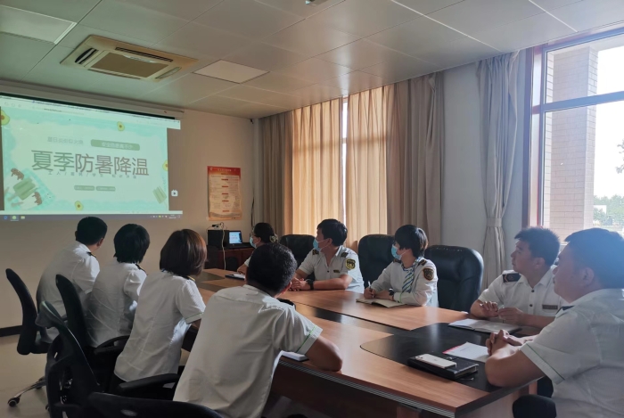 防暑降温培训1