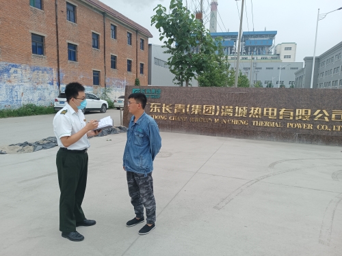 微信图片_20220801151336