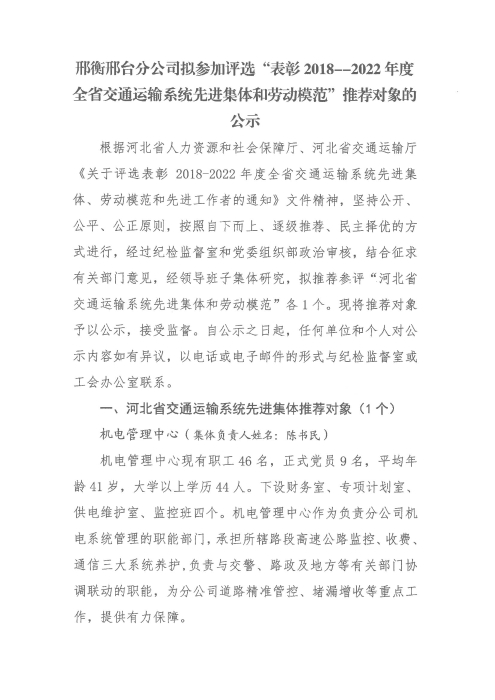 SKM_36722080515570_00