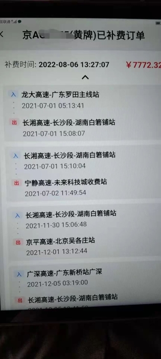 微信图片_20220807100625