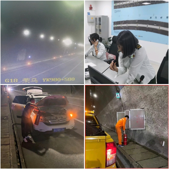 涞源隧管站：及时反应指导司乘灭火，团结合作处置车辆自燃