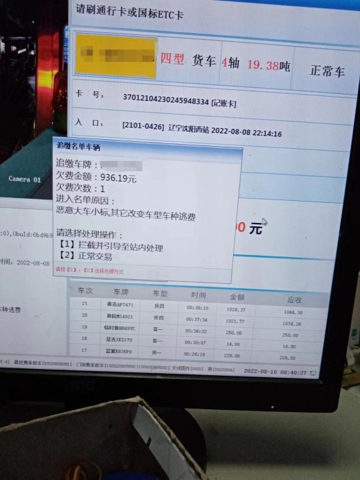 微信图片_20220812110953 微信图片_20220812110953