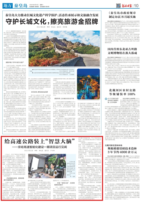 微信图片_20220816151409