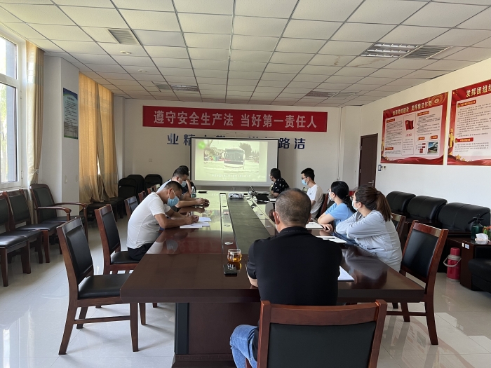 安全会2