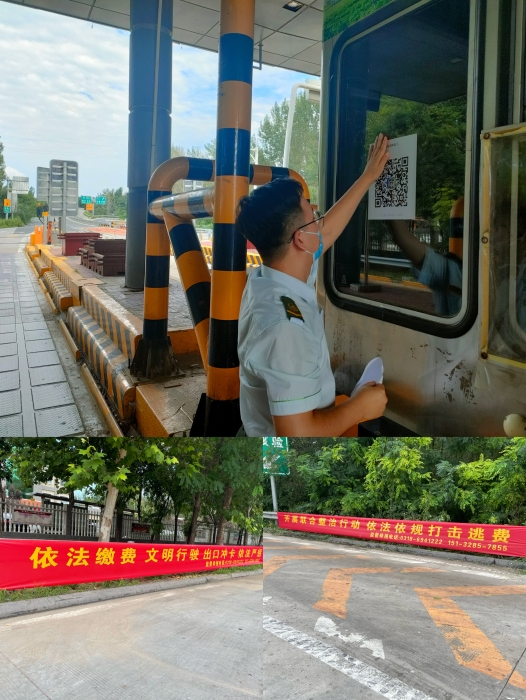 四个专项宣传照