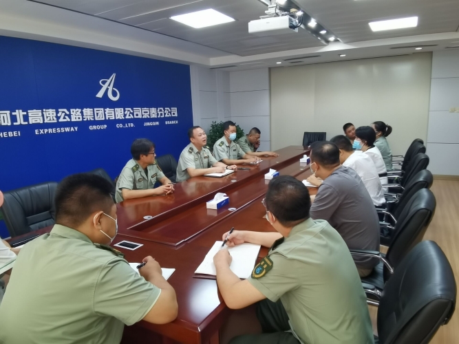 与沿海公司联合1