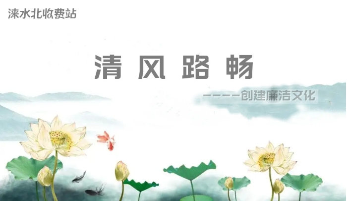qingfengluchang