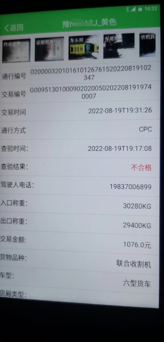 00A727DEFB2038AD0BFA8B4F59A253C6