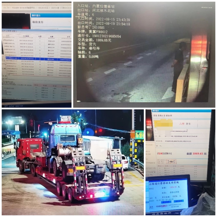 QQ图片20220823092246